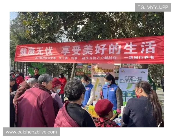 六合彩公益助力社会福祉发展共建和谐美好社区新篇章