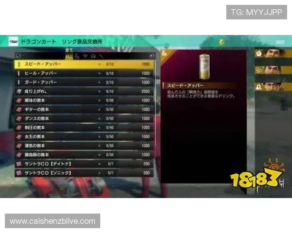 竞速PK10玩法全面解析技巧策略赢取大奖方法指南