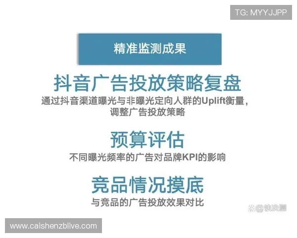 精准解析十一选五走势与数据规律助力选号策略优化方法