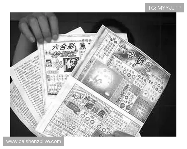 香港六合彩发展与演变历史全景解析及重大事件回顾